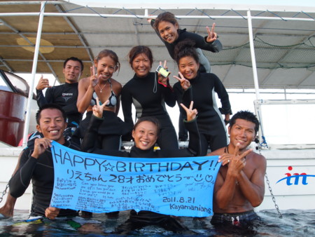 f:id:kayamania:20110821183732j:image f:id:kayamania:20110821183732j:image