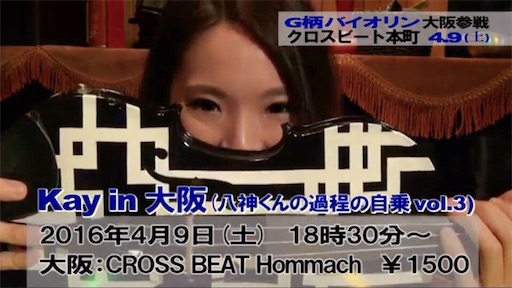 f:id:kaykissima:20160406204621j:image f:id:kaykissima:20160406204621j:image