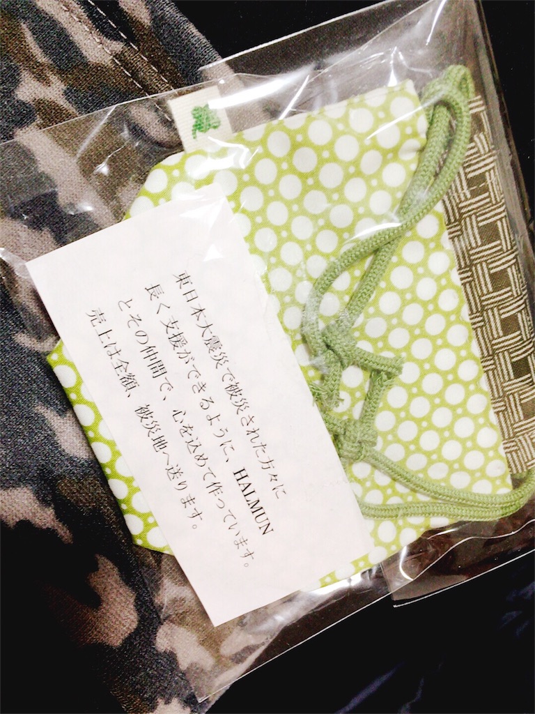 f:id:kayou17:20160311232225j:image f:id:kayou17:20160311232225j:image