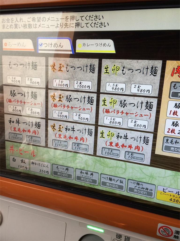 f:id:kaz98ey1:20151229190345j:image f:id:kaz98ey1:20151229190345j:image