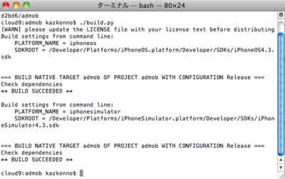 f:id:kaz_konno:20110306011821p:image f:id:kaz_konno:20110306011821p:image