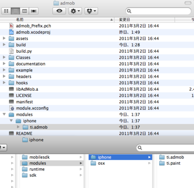 f:id:kaz_konno:20110306011824p:image f:id:kaz_konno:20110306011824p:image