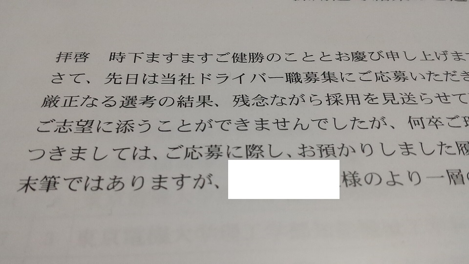 f:id:kaz_the_scum:20150714023702j:plain