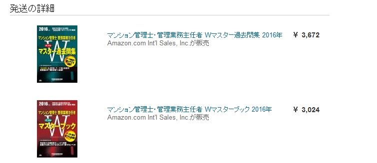 f:id:kaz_the_scum:20160318080611j:plain