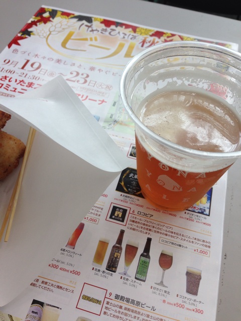 f:id:kazara-murmur:20141002184235j:plain f:id:kazara-murmur:20141002184235j:plain