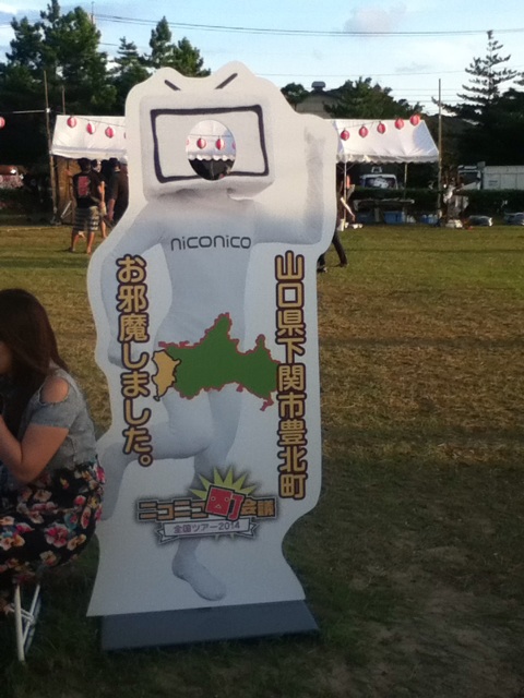 f:id:kazekura:20140831223957j:plain f:id:kazekura:20140831223957j:plain