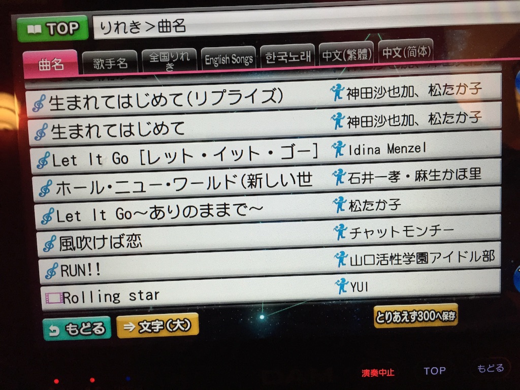 f:id:kazekura:20150809090402j:image f:id:kazekura:20150809090402j:image