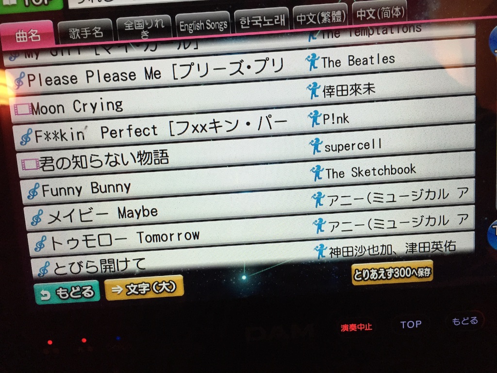 f:id:kazekura:20150809090429j:image f:id:kazekura:20150809090429j:image