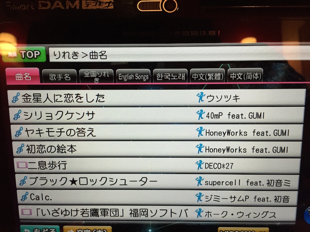 f:id:kazekura:20150809090452j:image f:id:kazekura:20150809090452j:image