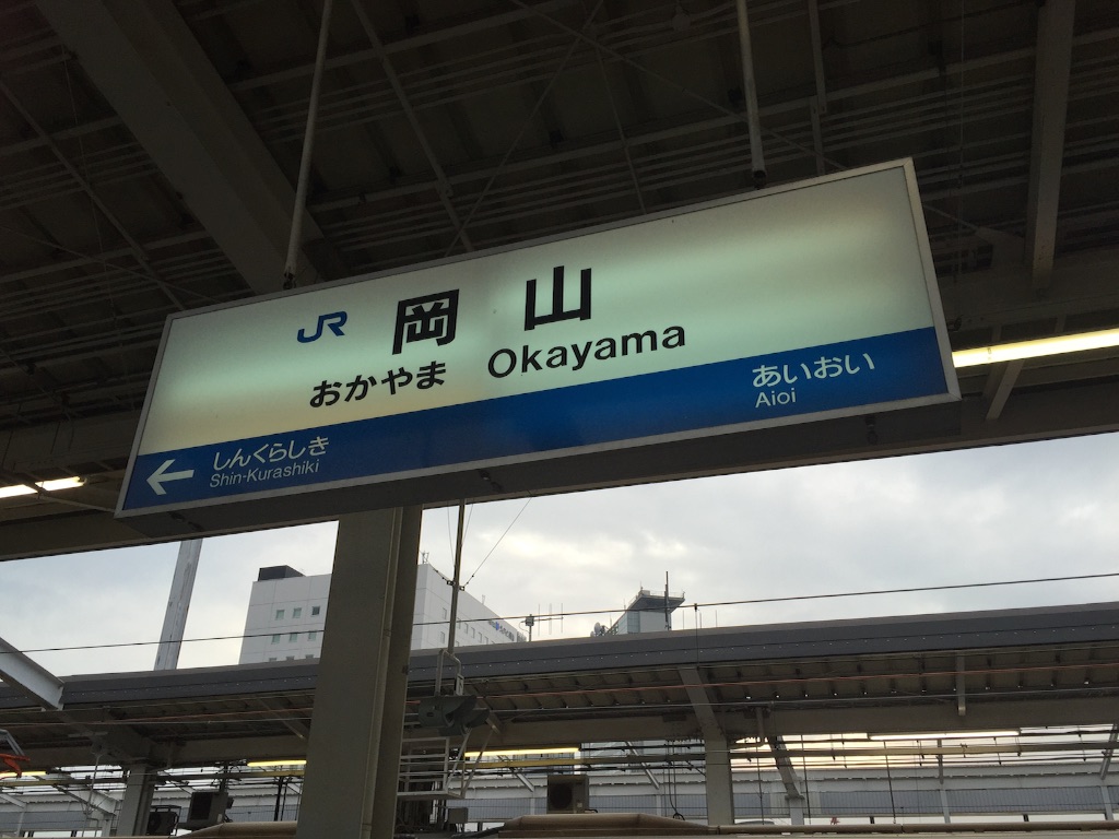 f:id:kazekura:20150812230151j:image f:id:kazekura:20150812230151j:image
