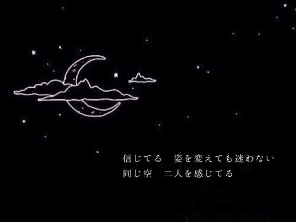 f:id:kazekura:20150903233211j:image f:id:kazekura:20150903233211j:image