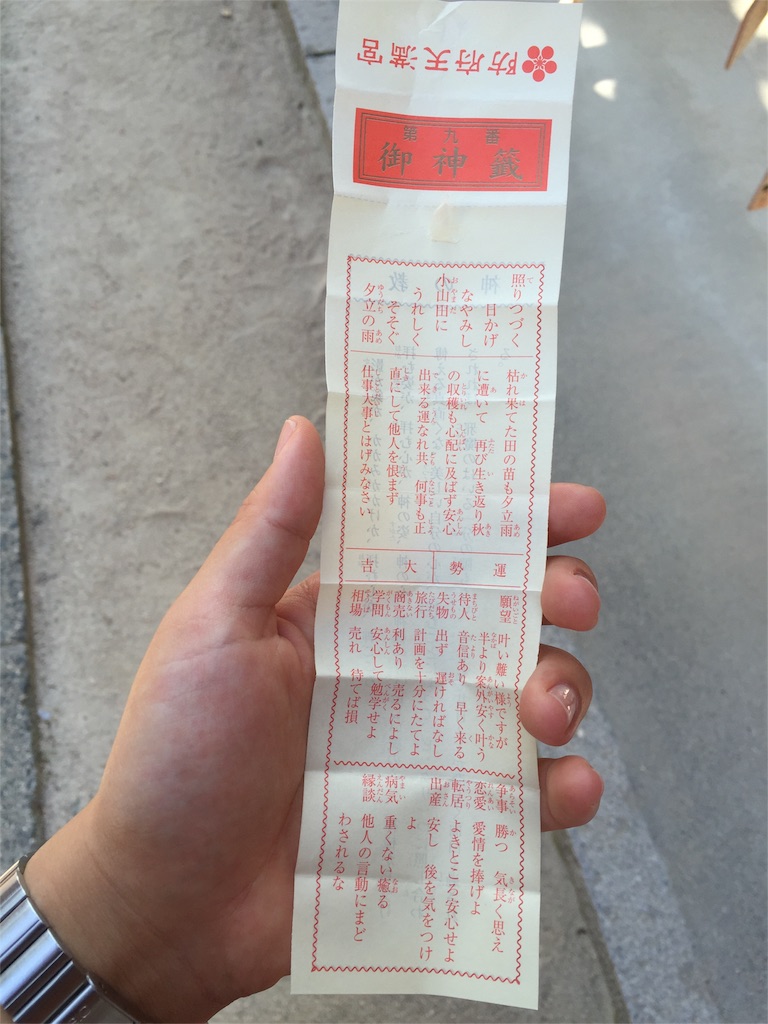 f:id:kazekura:20151026191801j:image f:id:kazekura:20151026191801j:image