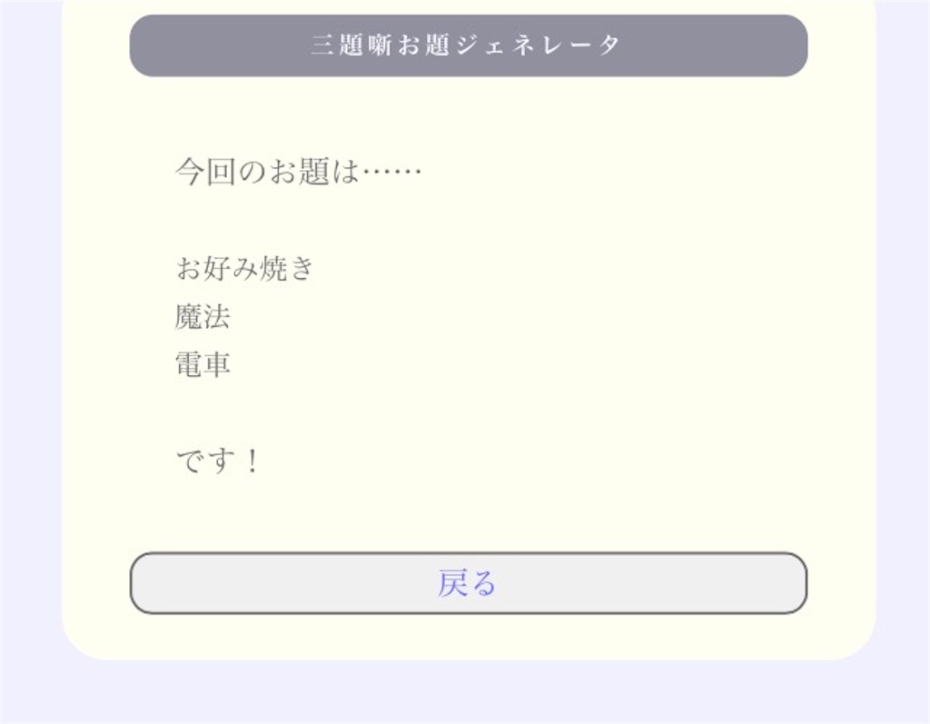 f:id:kazekura:20151206005222j:image f:id:kazekura:20151206005222j:image