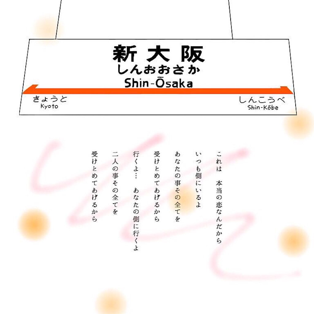 f:id:kazekura:20151206005431j:image f:id:kazekura:20151206005431j:image