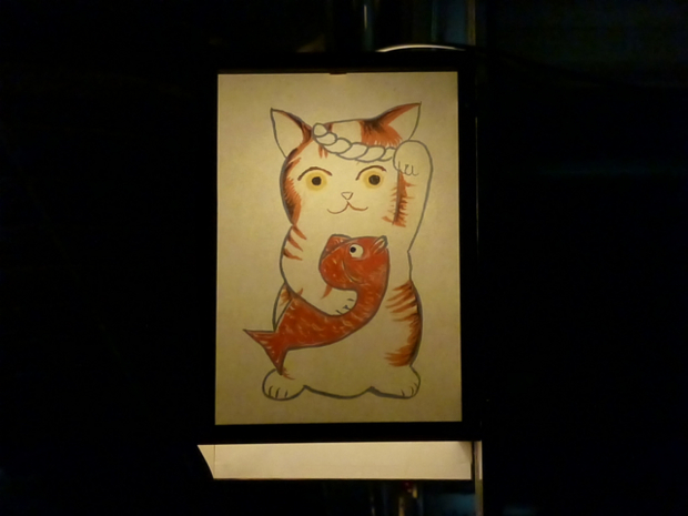 f:id:kazenokomichi:20131027020616j:plain f:id:kazenokomichi:20131027020616j:plain