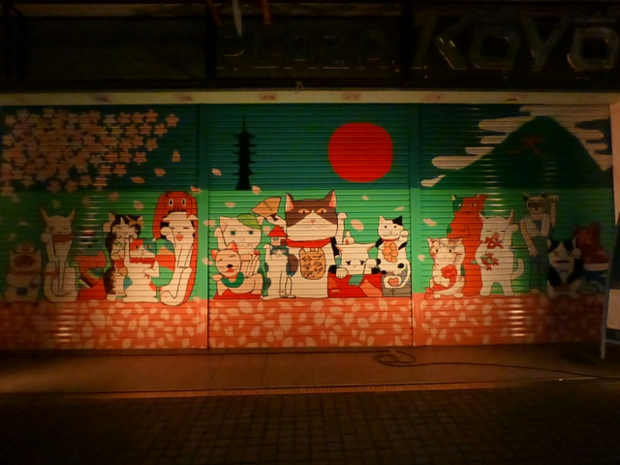 f:id:kazenokomichi:20131027031852j:plain f:id:kazenokomichi:20131027031852j:plain