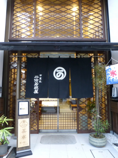 f:id:kazenokomichi:20141108205913j:plain