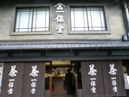 f:id:kazenokomichi:20141108213129j:plain