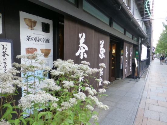 f:id:kazenokomichi:20141108213408j:plain