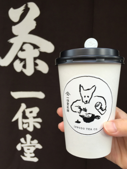 f:id:kazenokomichi:20141108213609j:plain