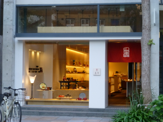 f:id:kazenokomichi:20141108214051j:plain