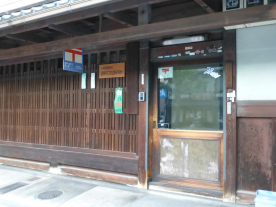 f:id:kazenokomichi:20141108215800j:plain