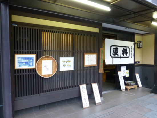 f:id:kazenokomichi:20141108215907j:plain