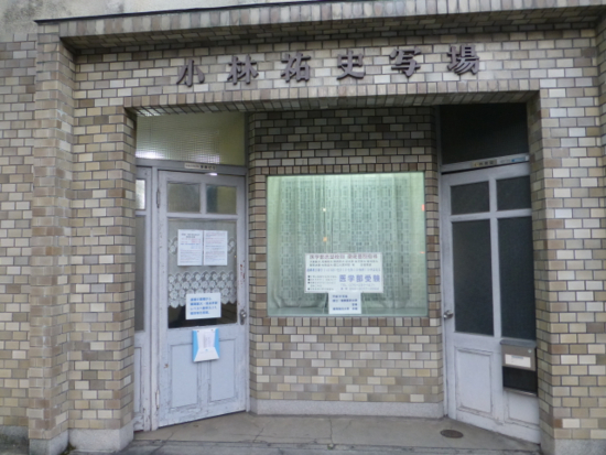 f:id:kazenokomichi:20141108220610j:plain