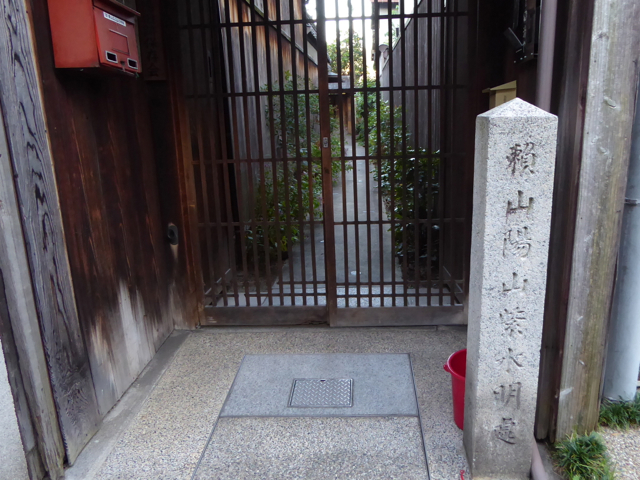 f:id:kazenokomichi:20151015011448j:plain