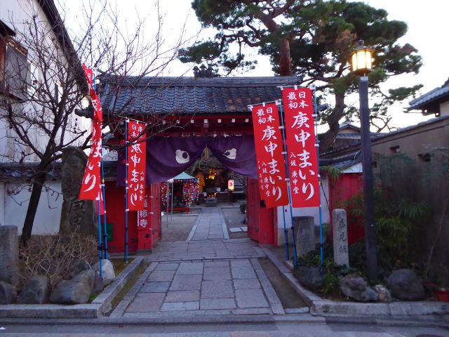 f:id:kazenokomichi:20160211165901j:plain