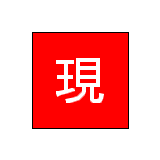 f:id:kazenotori:20060610083616p:image