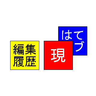 f:id:kazenotori:20060610163653p:image