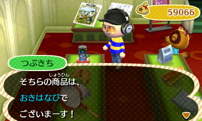 f:id:kazkih22:20130802130729j:plain f:id:kazkih22:20130802130729j:plain