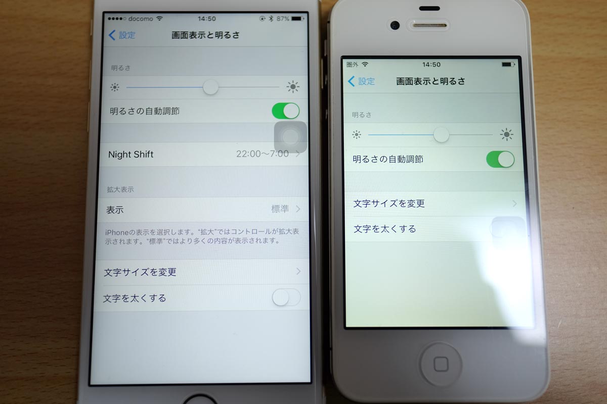 ãiphone Night Shiftãã®ç»åæ¤ç´¢çµæ
