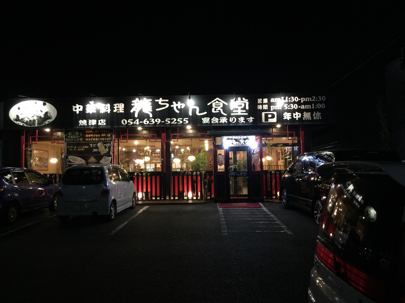 f:id:kazu711:20150527222831j:image f:id:kazu711:20150527222831j:image