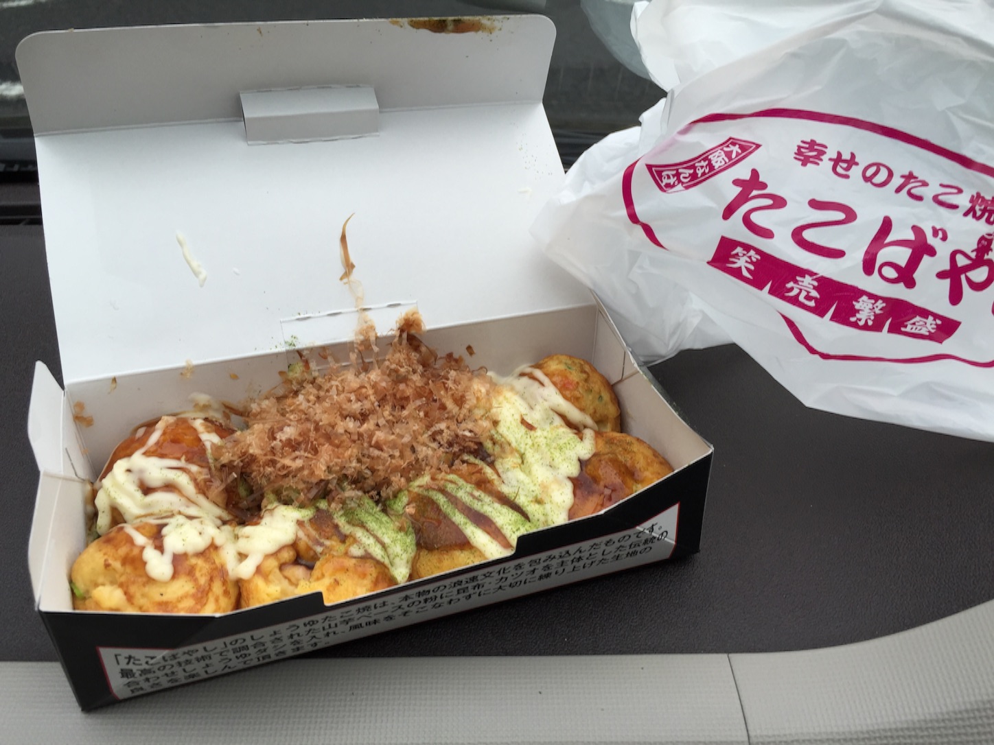 f:id:kazu711:20150822102305j:image f:id:kazu711:20150822102305j:image