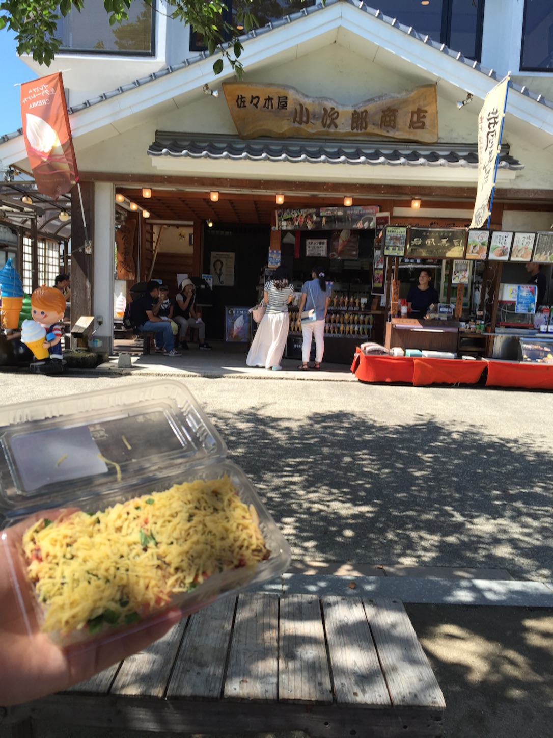 f:id:kazu711:20150823215942j:image f:id:kazu711:20150823215942j:image