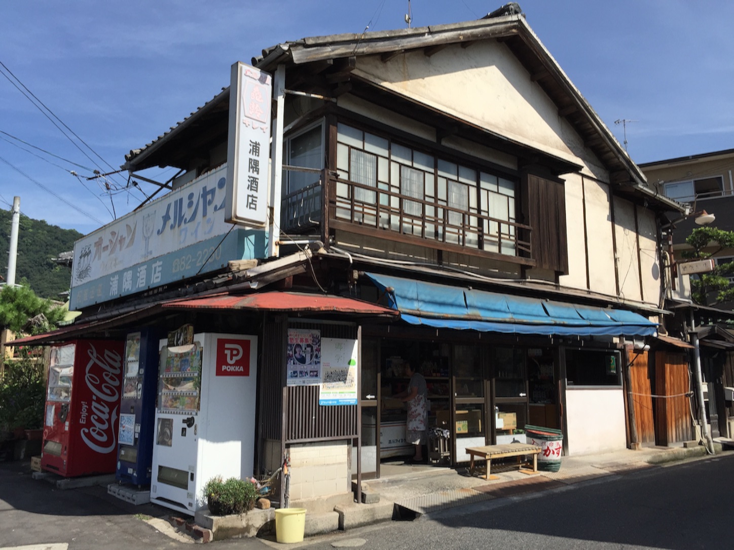 f:id:kazu711:20150825094611j:image f:id:kazu711:20150825094611j:image