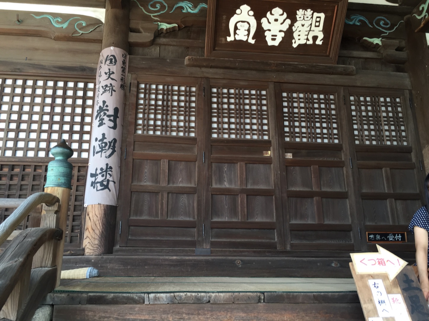 f:id:kazu711:20150825095948j:image f:id:kazu711:20150825095948j:image