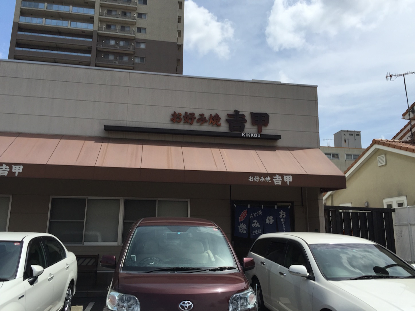 f:id:kazu711:20150827215025j:image f:id:kazu711:20150827215025j:image