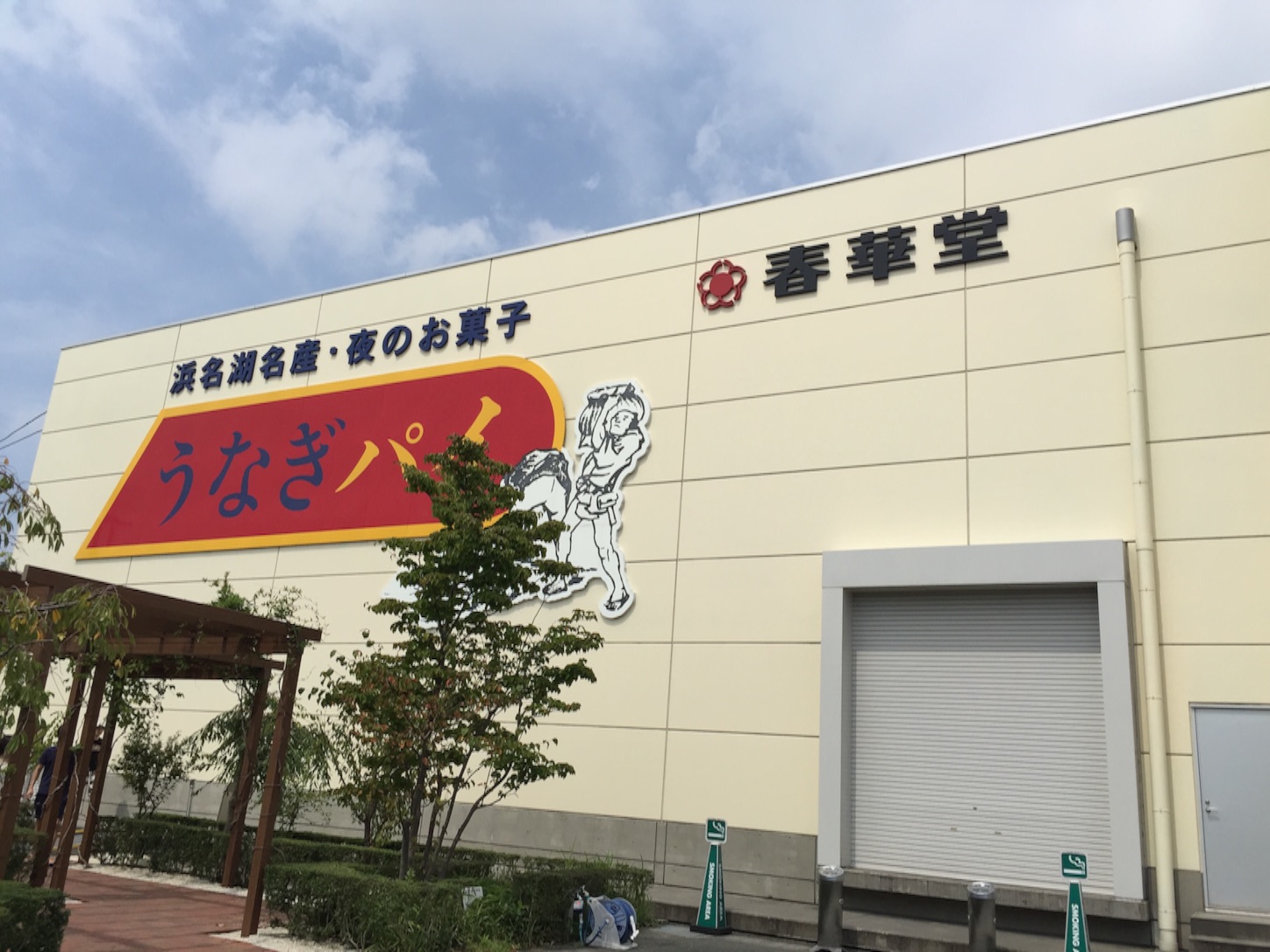f:id:kazu711:20150906083107j:image f:id:kazu711:20150906083107j:image
