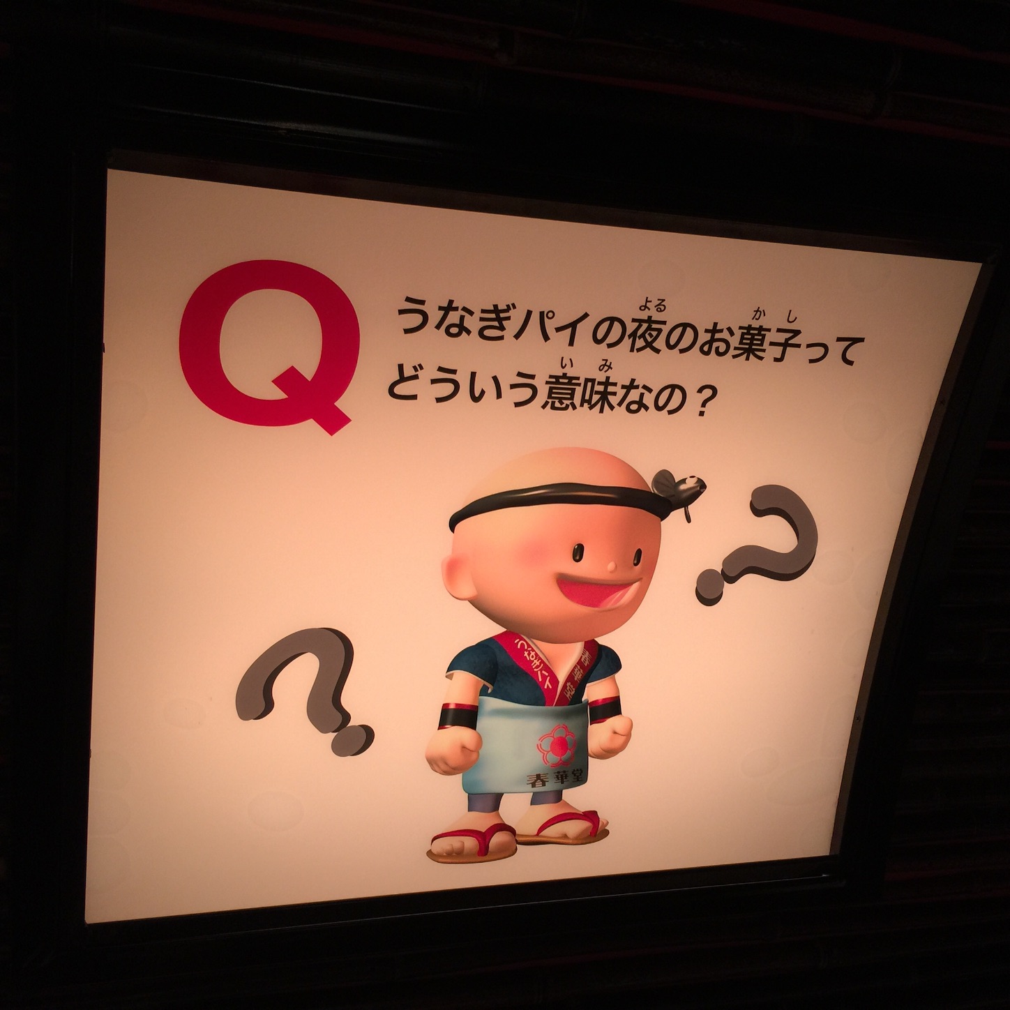 f:id:kazu711:20150906083516j:image f:id:kazu711:20150906083516j:image