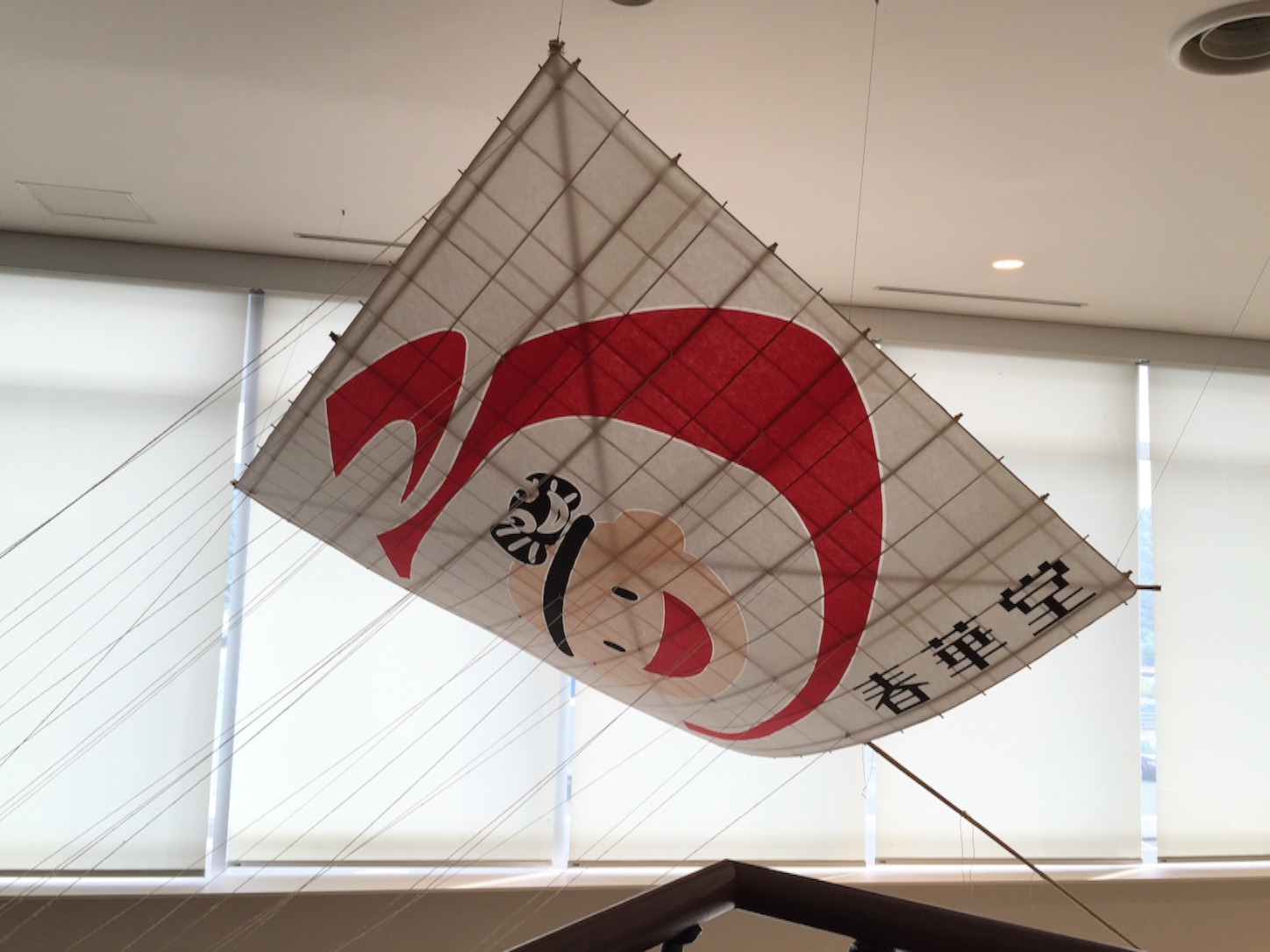 f:id:kazu711:20150906083635j:image f:id:kazu711:20150906083635j:image