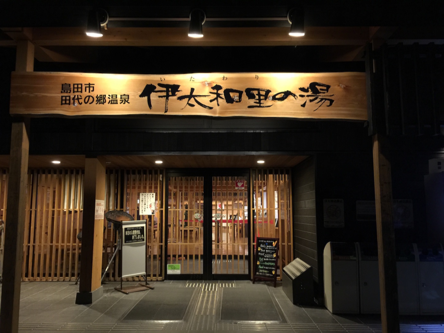 f:id:kazu711:20150906092043j:image f:id:kazu711:20150906092043j:image