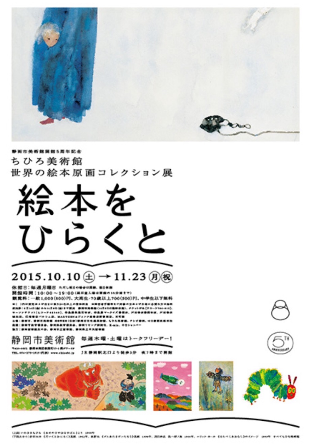 f:id:kazu711:20151018202507j:image f:id:kazu711:20151018202507j:image