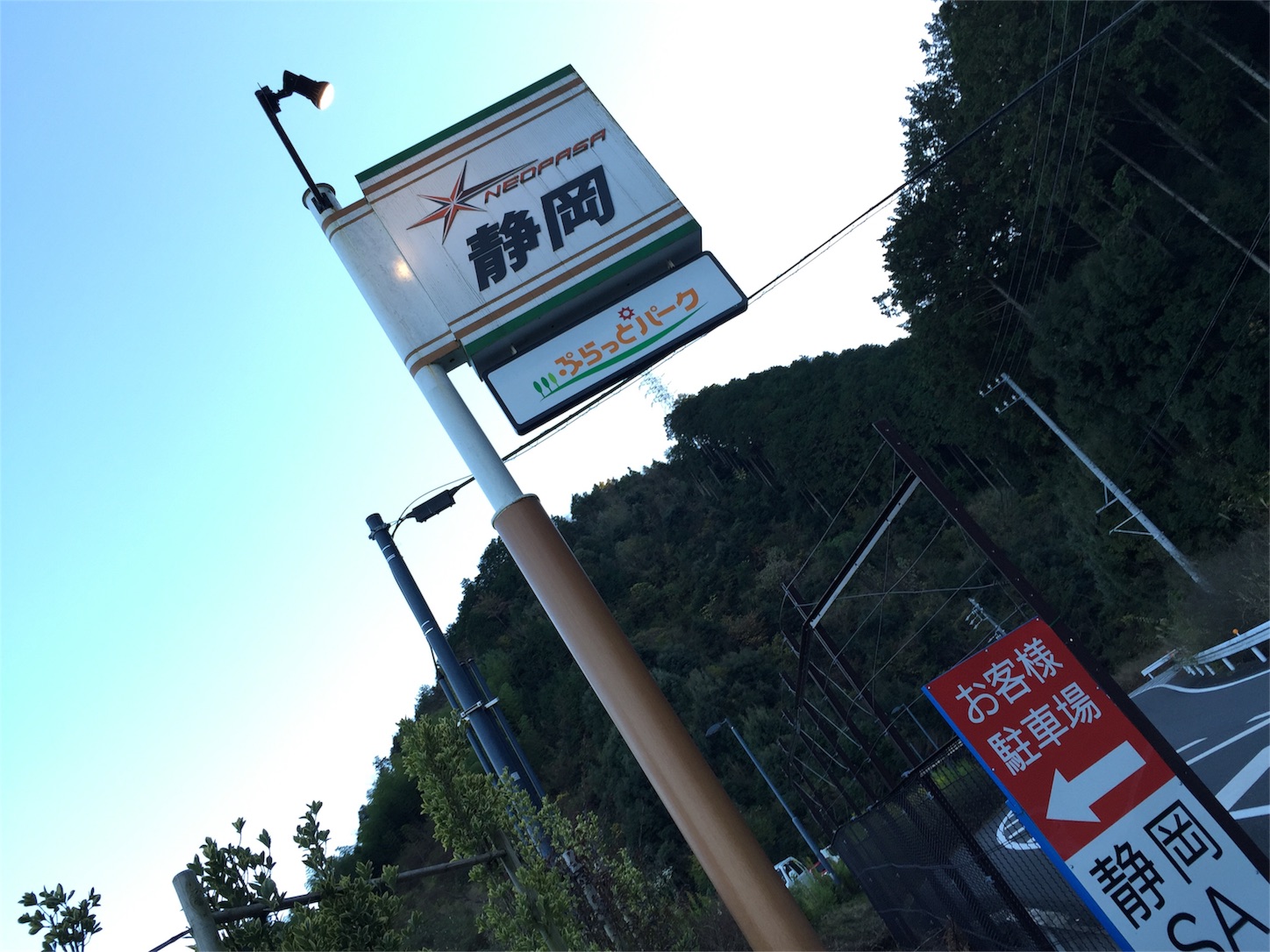 f:id:kazu711:20151128221417j:image f:id:kazu711:20151128221417j:image
