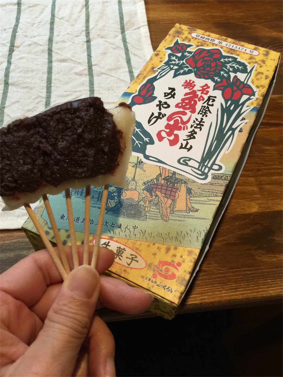 f:id:kazu711:20160110120821j:image f:id:kazu711:20160110120821j:image