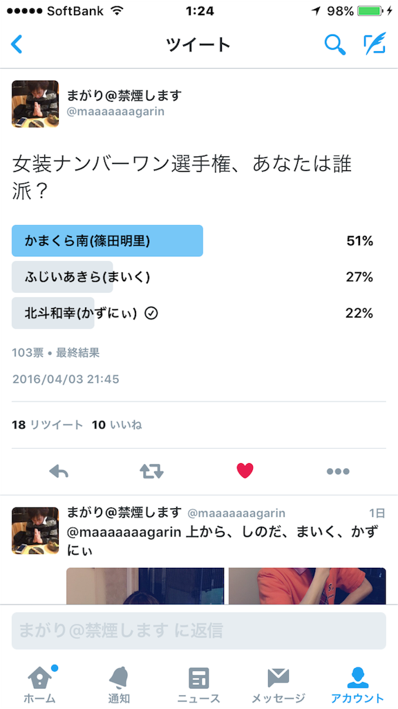 f:id:kazu_clumstay:20160405012415p:image f:id:kazu_clumstay:20160405012415p:image