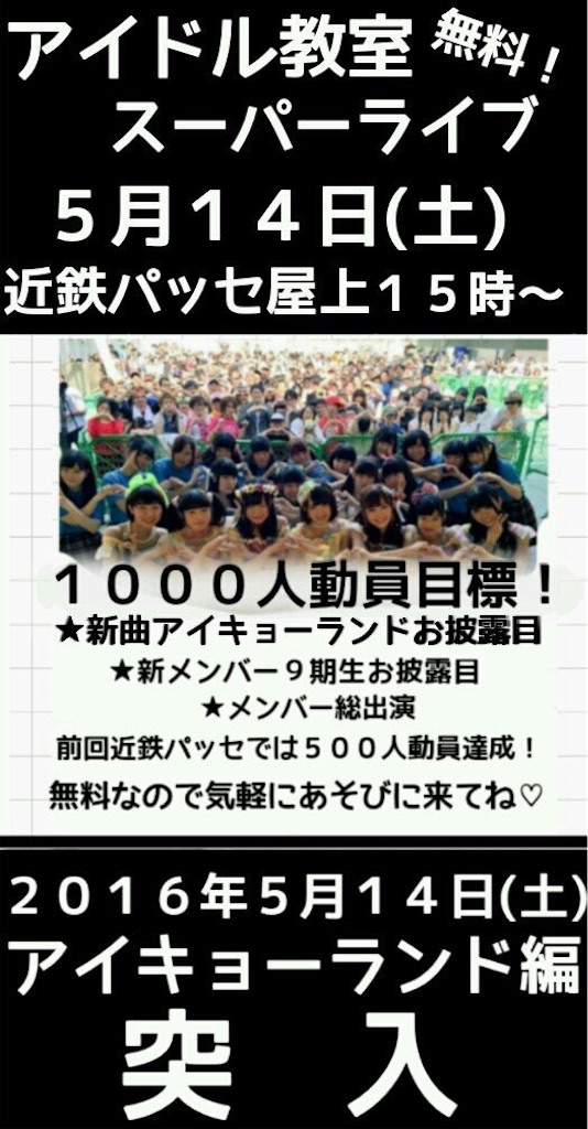 f:id:kazu_clumstay:20160511004334j:image f:id:kazu_clumstay:20160511004334j:image