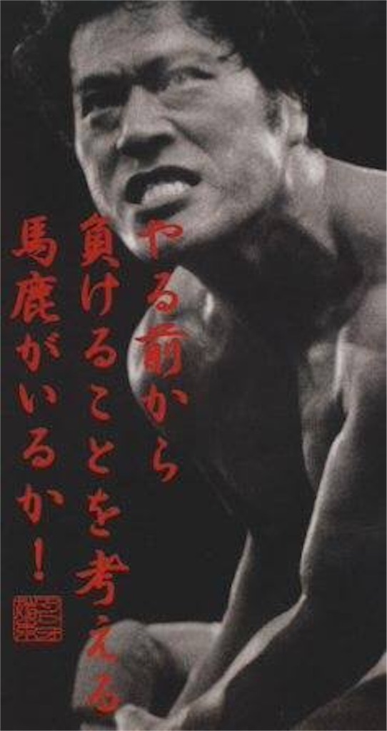 f:id:kazu_clumstay:20160511011045j:image f:id:kazu_clumstay:20160511011045j:image